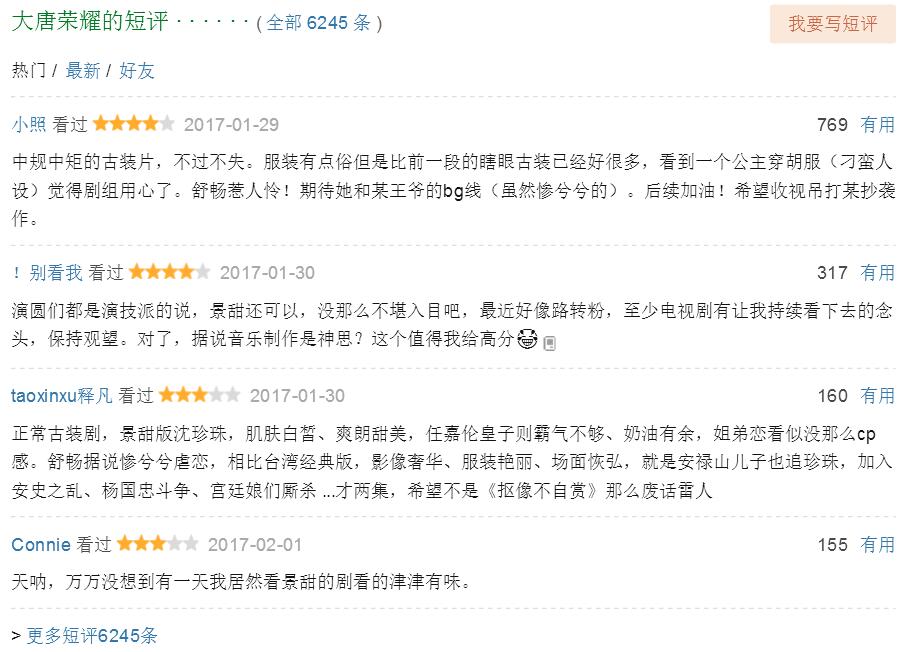 景甜早年古装惊艳,景甜古装片段