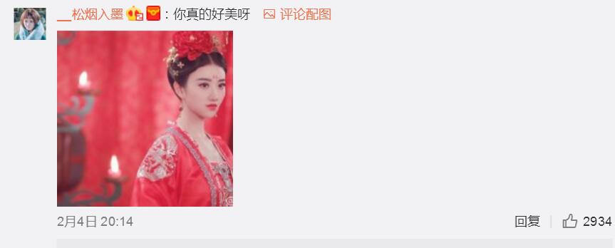 景甜早年古装惊艳,景甜古装片段