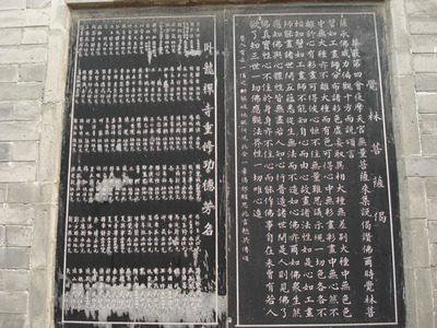 中国历史上最大的十个陵墓,历史上第一个合葬皇陵