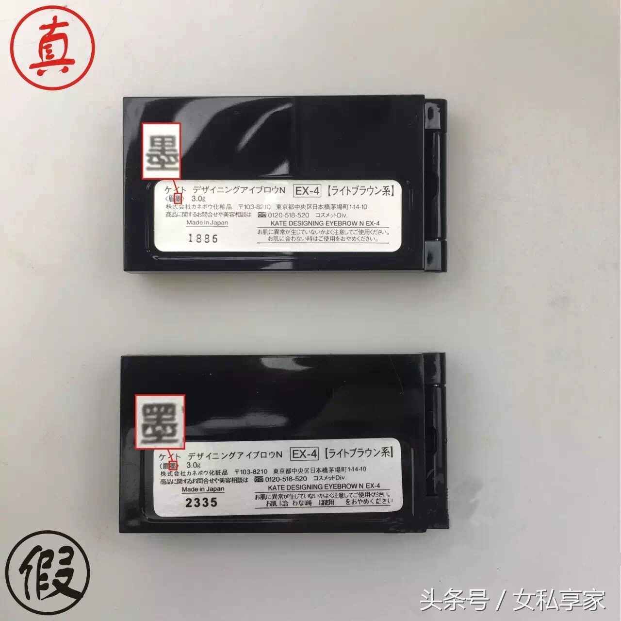 为啥kate眉粉价格差异那么大,kate眉粉怎么辨认真假