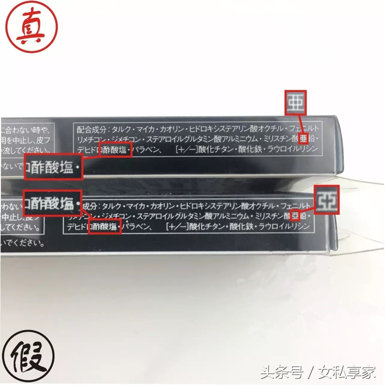 为啥kate眉粉价格差异那么大,kate眉粉怎么辨认真假