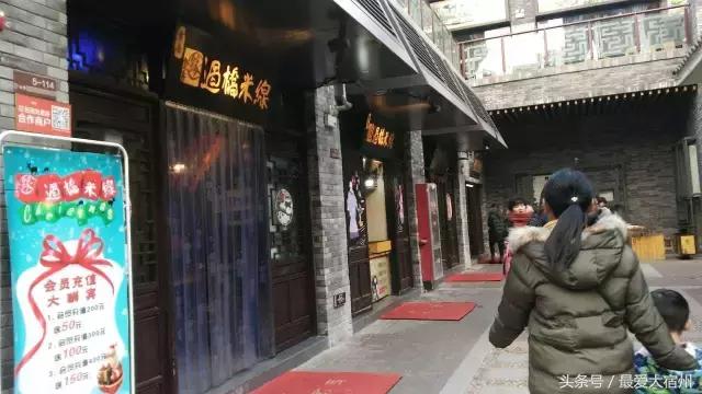 宿州吃货,宿州吃货必备