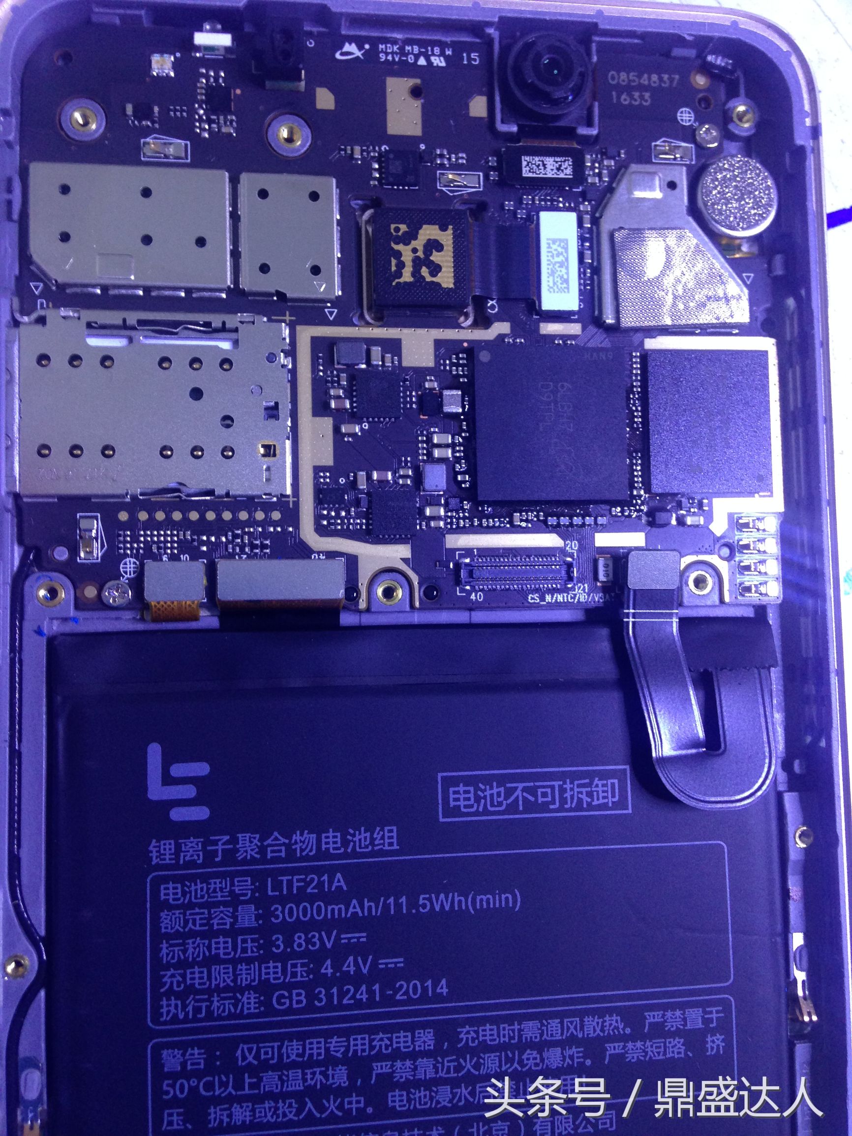 乐视s3拆机换外屏,乐视s3刷小米系统