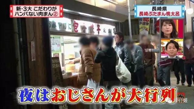 日本最好吃的包子店,日本最有灵魂的美食