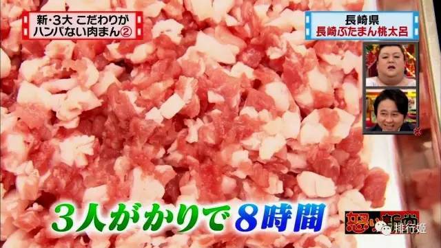 日本最好吃的包子店,日本最有灵魂的美食