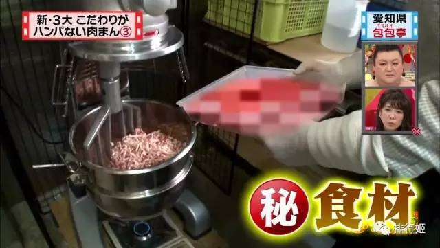 日本最好吃的包子店,日本最有灵魂的美食