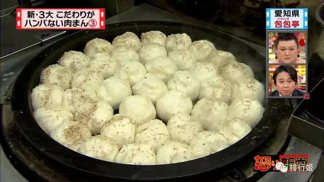 日本最好吃的包子店,日本最有灵魂的美食