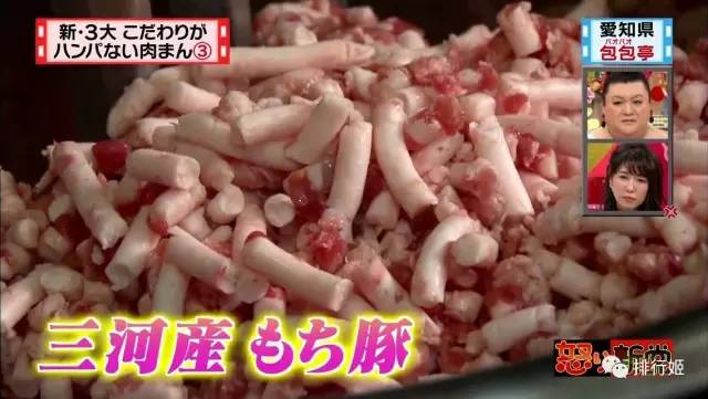 日本最好吃的包子店,日本最有灵魂的美食