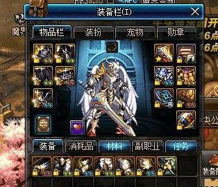 dnf鬼剑士最强武器外观排行,dnf鬼剑士武器最强排名