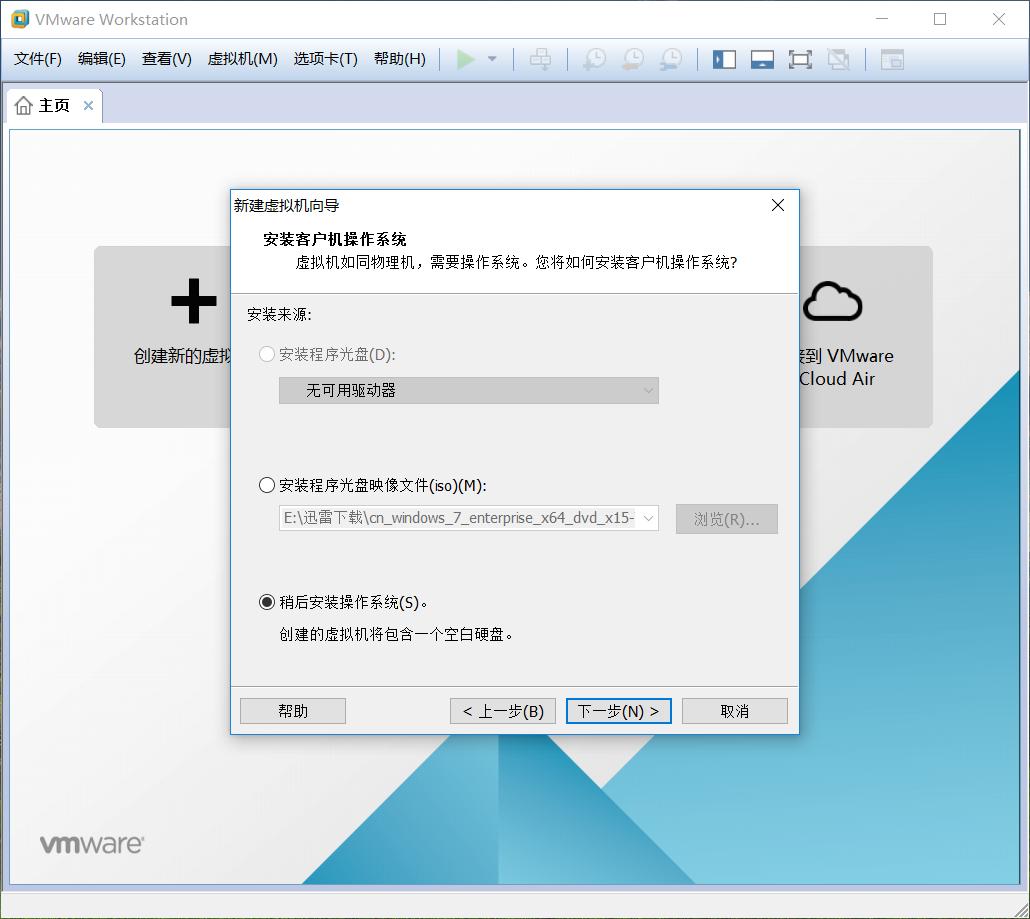 小白一键重装系统怎么装双系统,有多少种方法装双系统