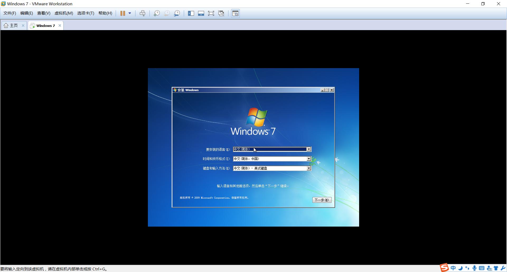 小白一键重装系统怎么装双系统,有多少种方法装双系统