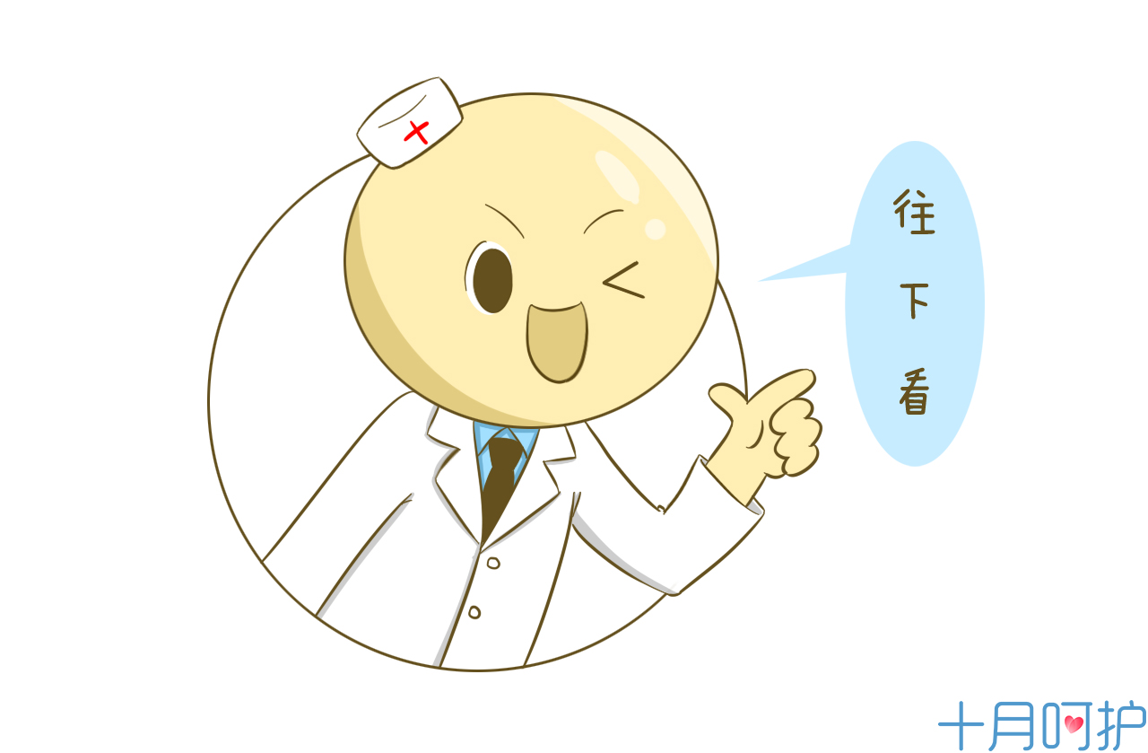 除了怀孕还有什么情况会有两条杠,早早孕两条杠很明显