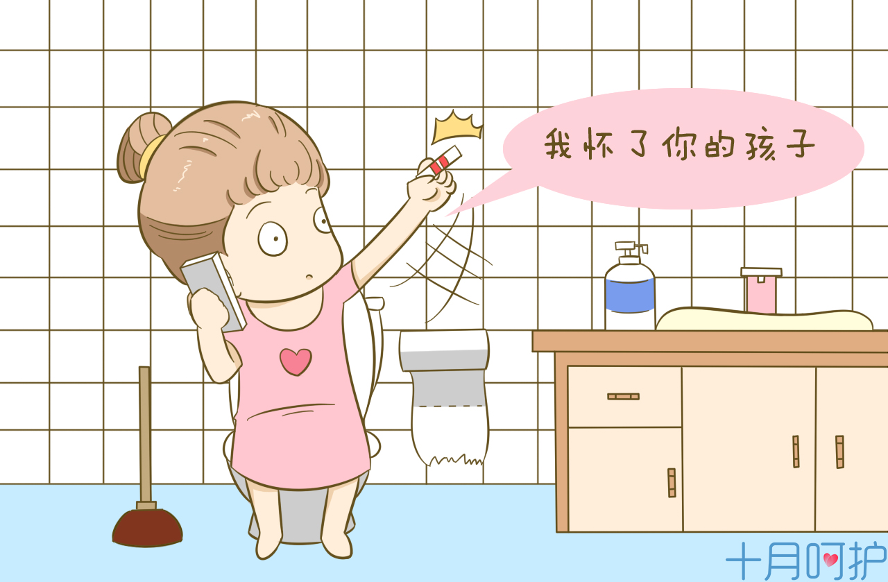 除了怀孕还有什么情况会有两条杠,早早孕两条杠很明显