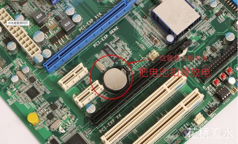 电脑主板晶振故障现象,电脑主板电池没电了会有哪些故障