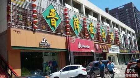 呼和浩特初十吃莜面,正月初十吃莜面啥讲究