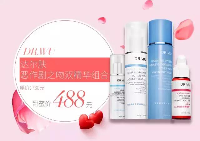 情人节怎么给男朋友准备浪漫惊喜,情人节甜蜜献礼清单男友篇