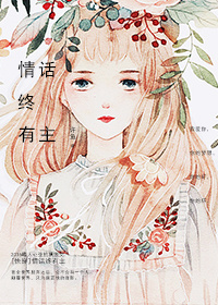 我走过许多地方原唱,推荐小说一瞬间喜欢你