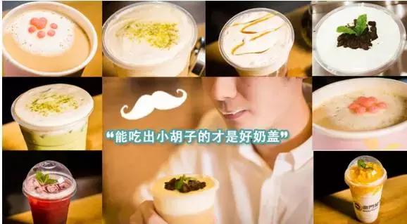 奶盖茶前十名,奶盖茶选什么茶