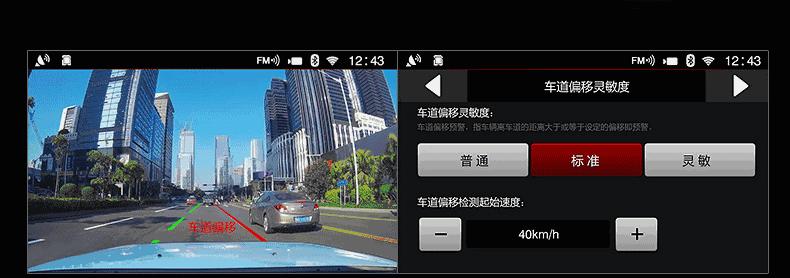 汽车后视镜安全辅助,行车安全智能后视镜
