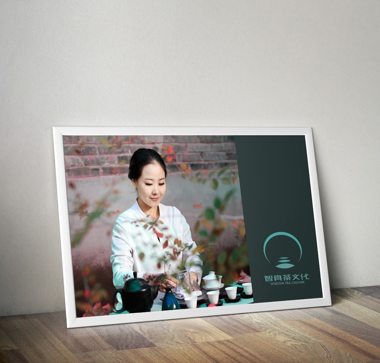 北京西林设计,北京感恩有你公司