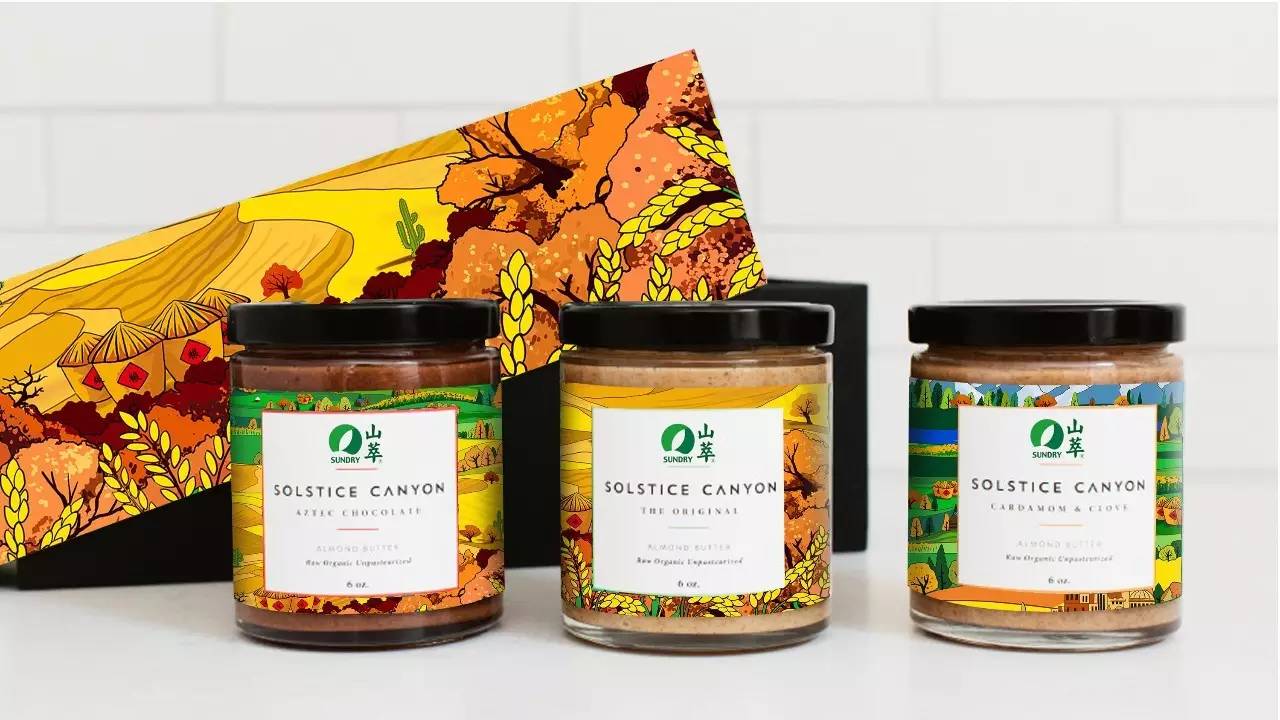 北京西林设计,北京感恩有你公司