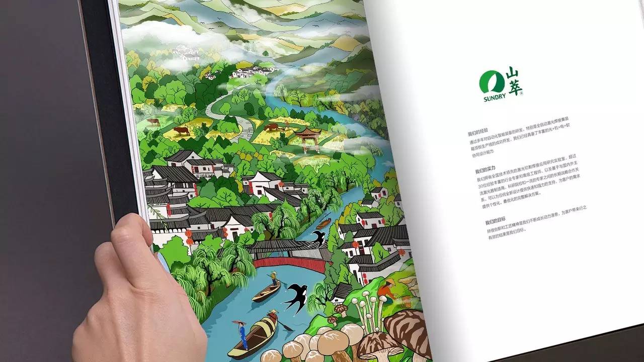 北京西林设计,北京感恩有你公司