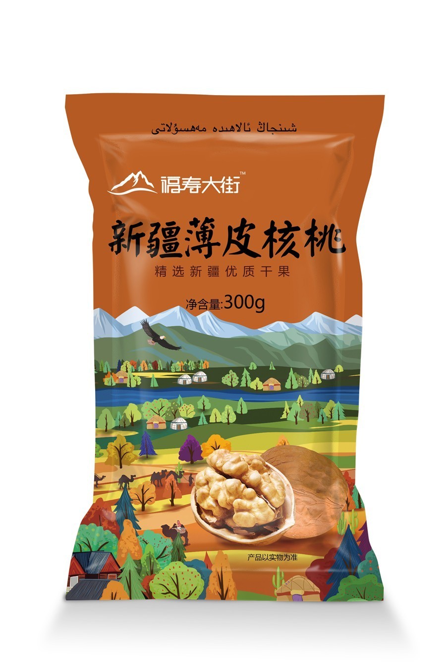 北京西林设计,北京感恩有你公司