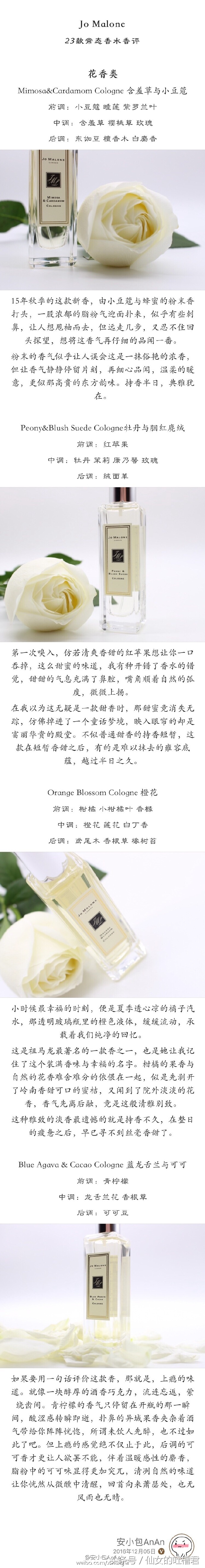 祖玛珑香水154香评,祖马龙3月新款黑瓶香水