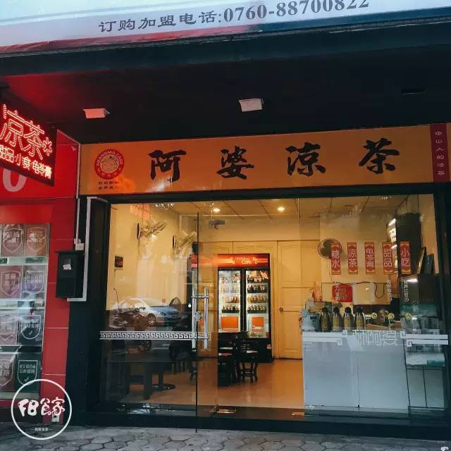 跟春节大鱼大肉saygoodbye从这些食店开始