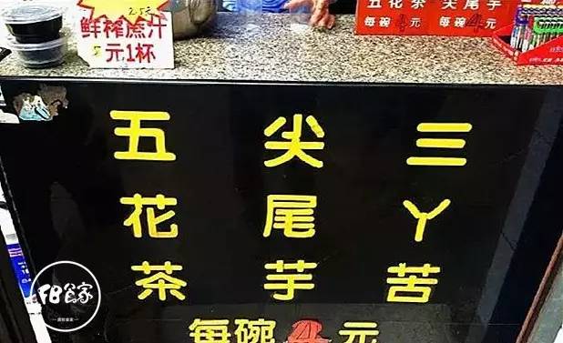跟春节大鱼大肉saygoodbye从这些食店开始