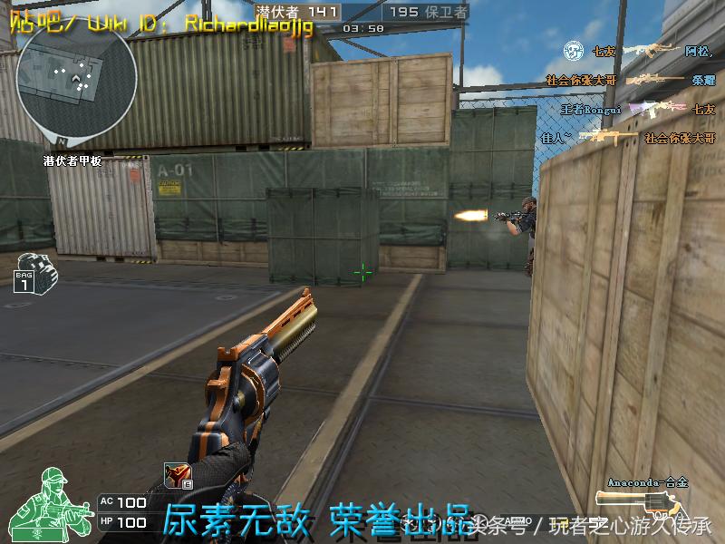 一把枪变4把枪cf,一把手枪却改变了整个世界