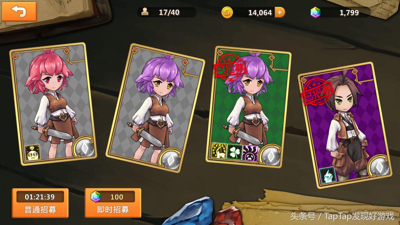 超冒险小镇物语,超冒险小镇物语攻略