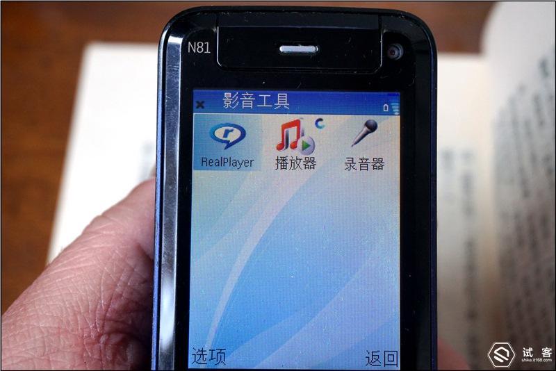 诺基亚n81现在还能用吗,诺基亚n81是什么时候出的
