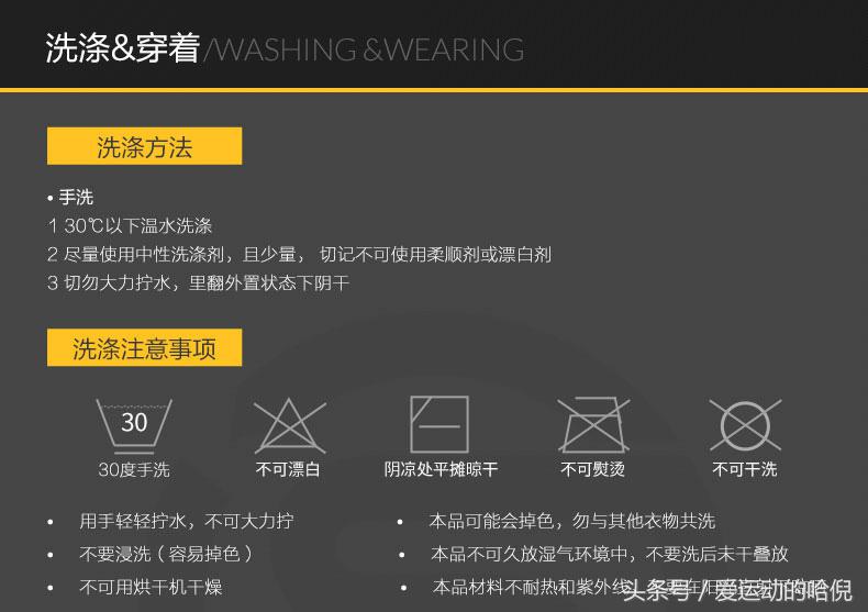 哪个牌子的运动紧身裤最好穿,紧身运动裤和压缩裤的区别