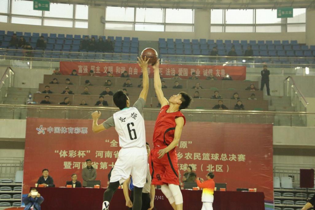 2020河南省新春农民篮球赛,第二届农民篮球邀请赛