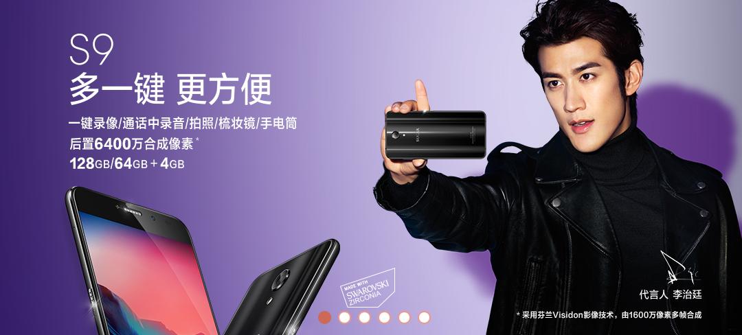 3000左右的骁龙手机,3000元多手机处理器最好