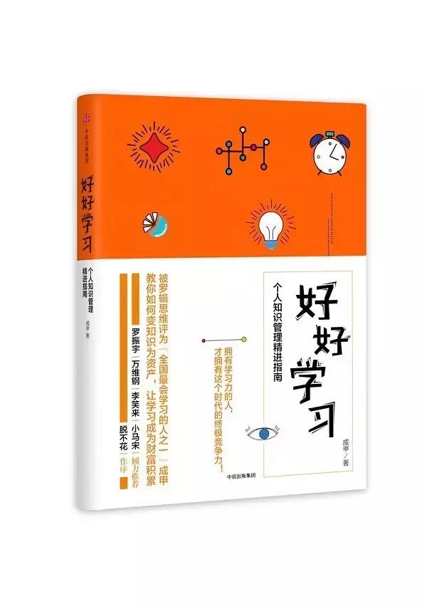 教你如何逃离学校,怎么逃离假学习