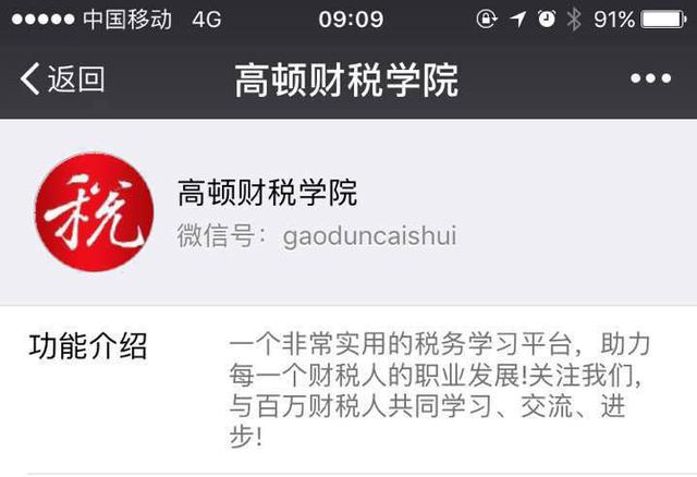 开了公司发票未报销能入账吗,账务处理为员工报销的医药费