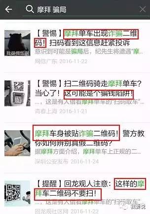 摩拜自行车使用步骤,摩拜单车怎样使用