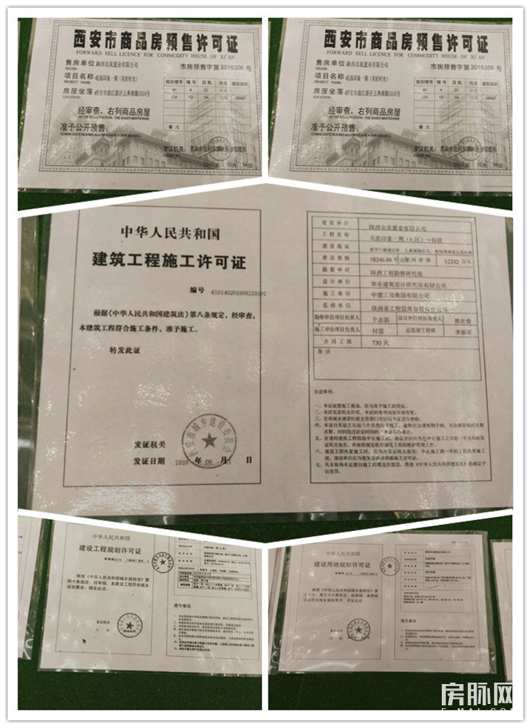 曲江哪个楼盘房子便宜,曲江学区房有哪些楼盘