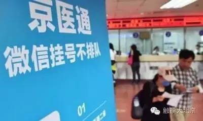 北京的社保卡全国通用吗,北京市新社保卡都有哪些功能