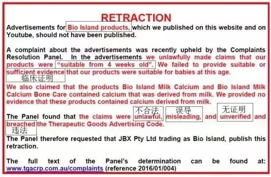 澳洲bioislanddha正规包装,bioislanddha真假