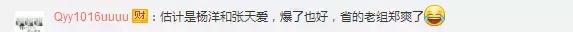 八卦爆料李易峰赵丽颖,李易峰赵丽颖圈内爆料