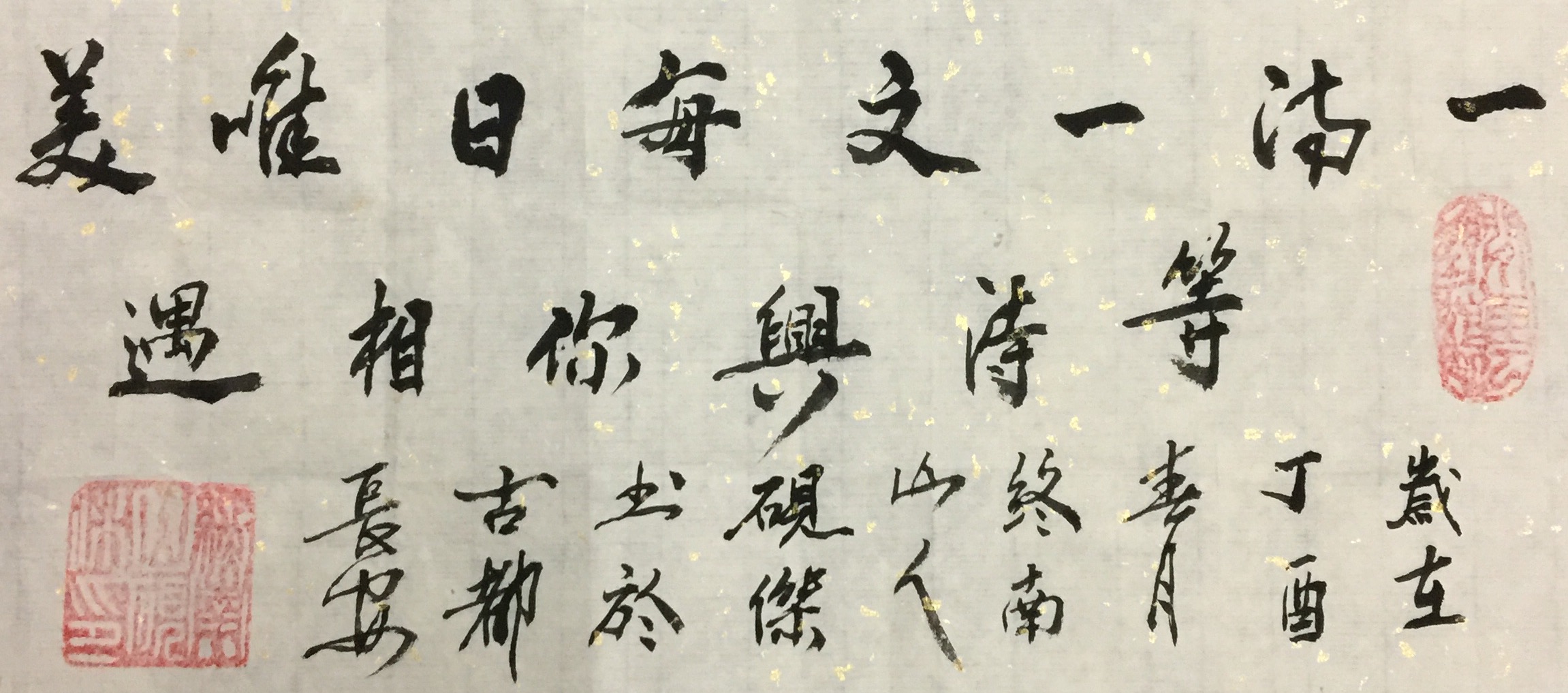 恰是江南好风景落花时节又逢君,江南好景落花时节又逢君的含义