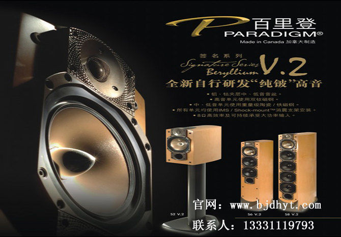 全球顶级音箱排行榜前十名,世界十大音箱排行榜前十名