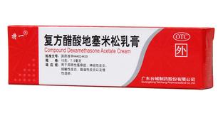 面膜被曝光,面膜里会含有毒品成分吗