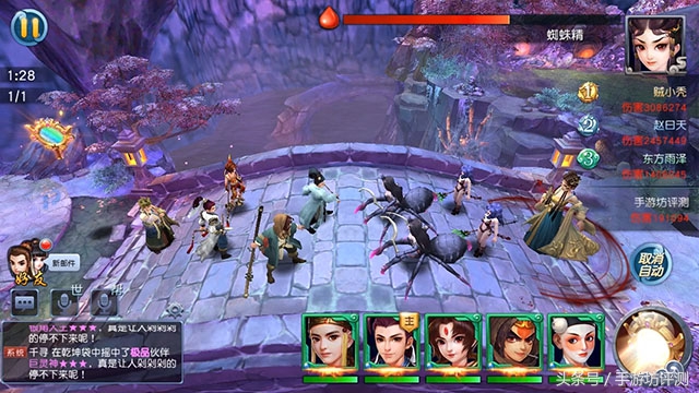 西游降魔篇手游烂游戏,西游伏妖篇周星驰