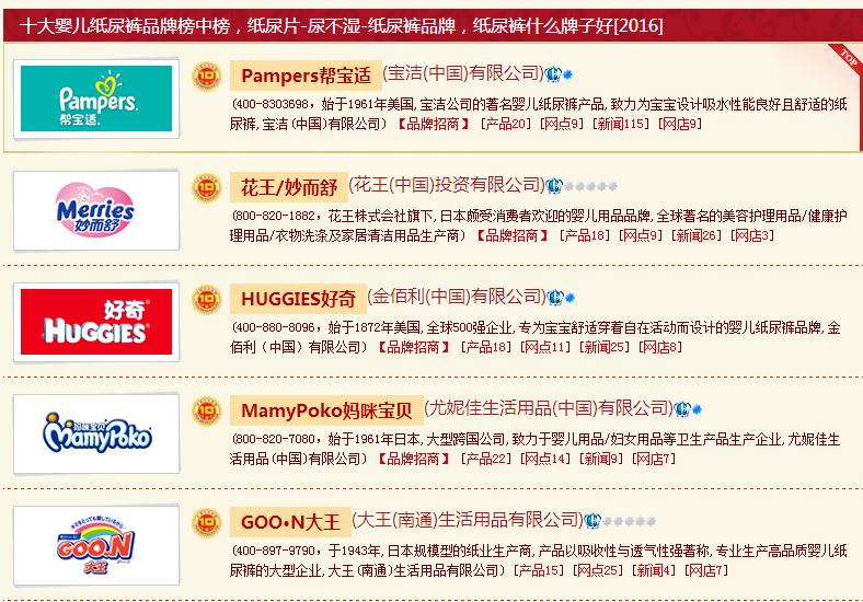 帮宝适纸尿裤一级帮真实测评,帮宝适纸尿裤特惠季快来挑选购买