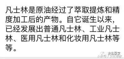 pure paw paw澳洲天然木瓜膏 (nature bobo澳洲木瓜膏)