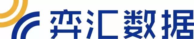 弈汇数据在资本寒冬下获数百万投资